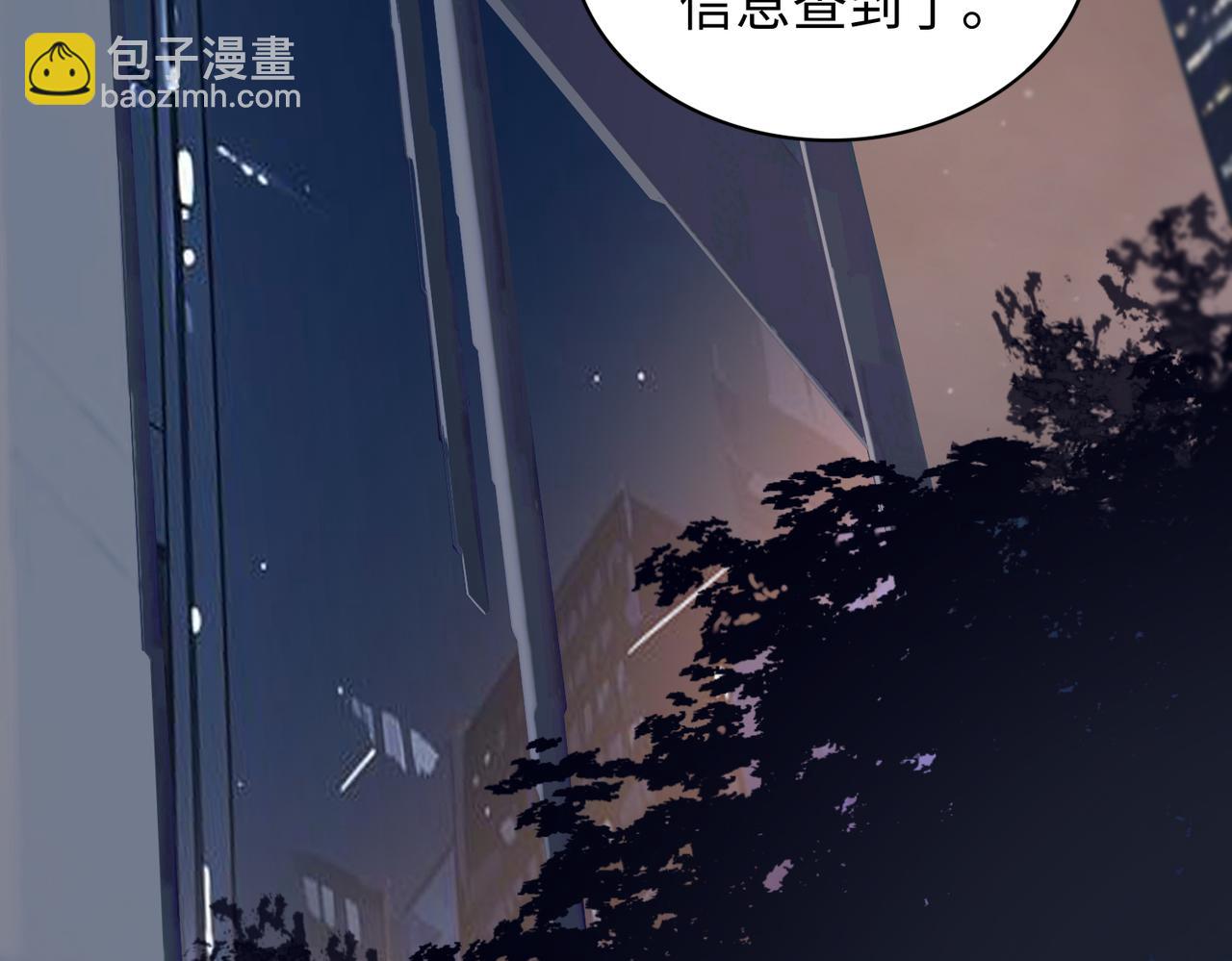 第65话 风水符阵(1/3)-第66话