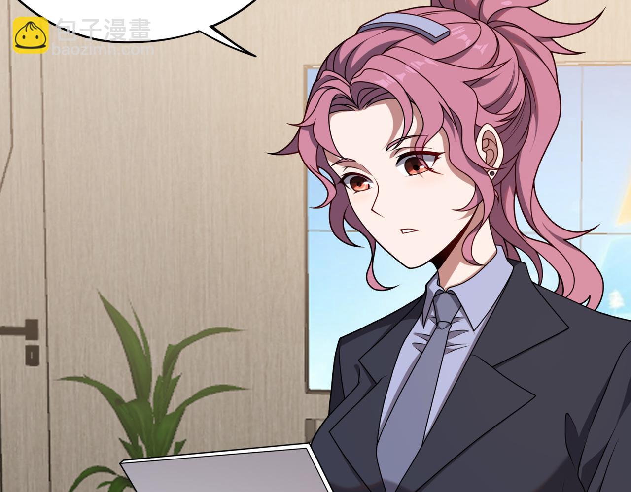 第65话 风水符阵(1/3)-第66话