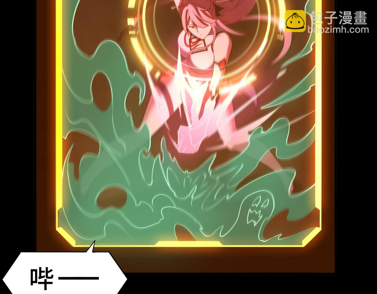 第67话 原形毕露(1/3)-第68话