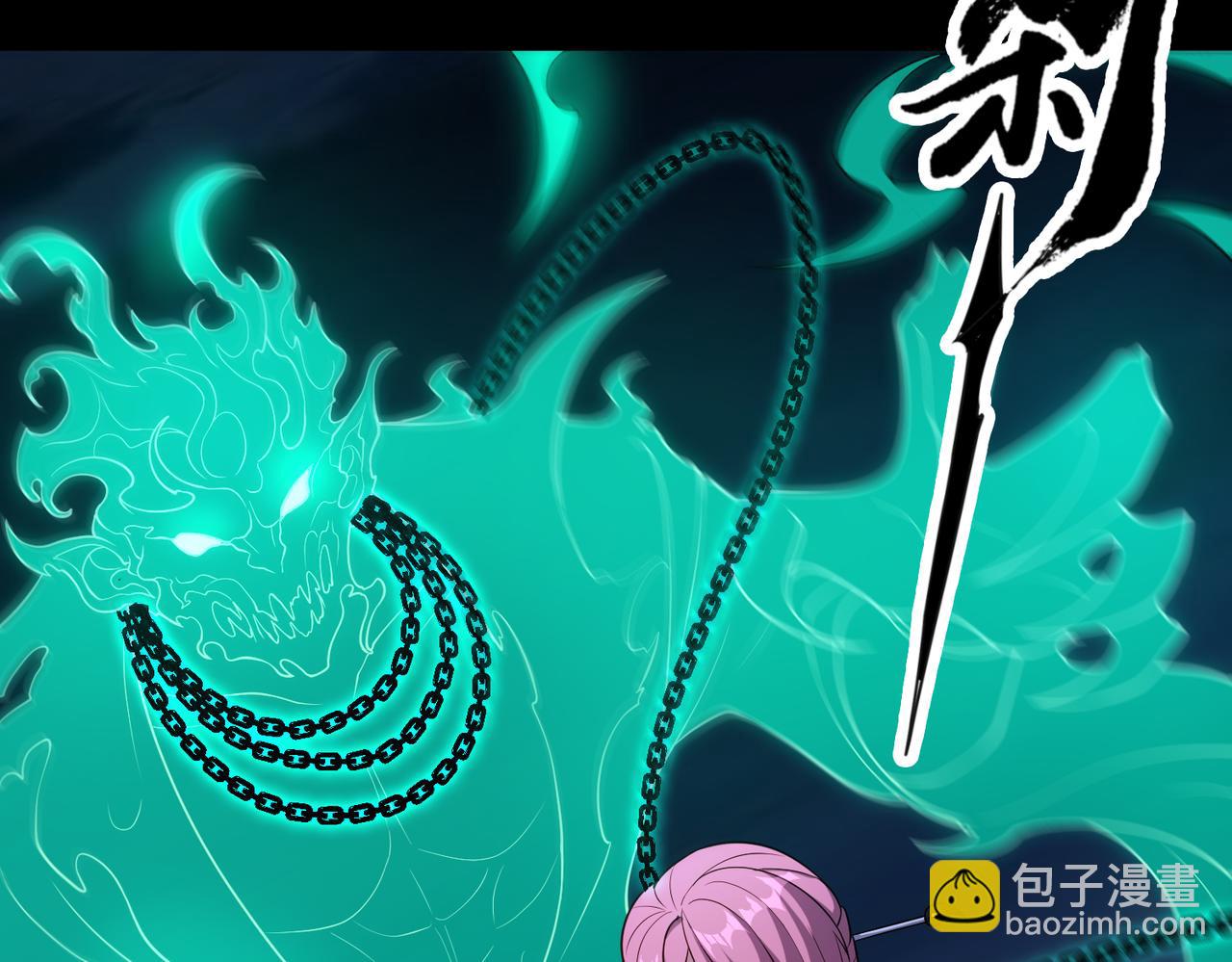 第67话 原形毕露(1/3)-第68话