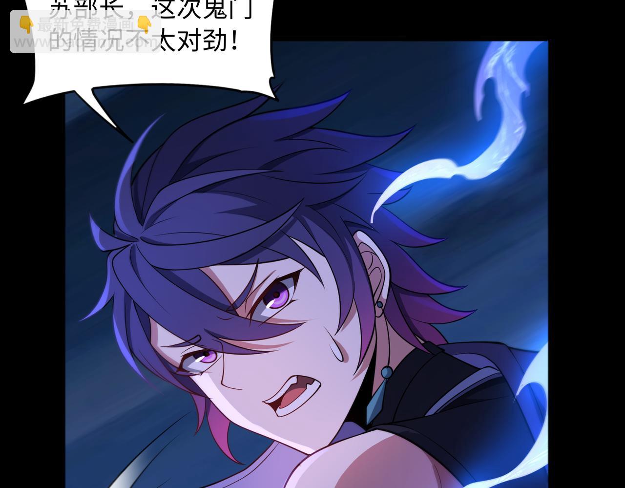 第67话 原形毕露(1/3)-第68话