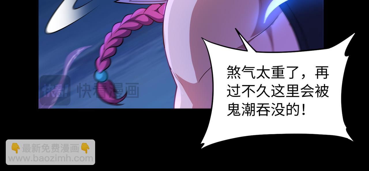 第67话 原形毕露(1/3)-第68话