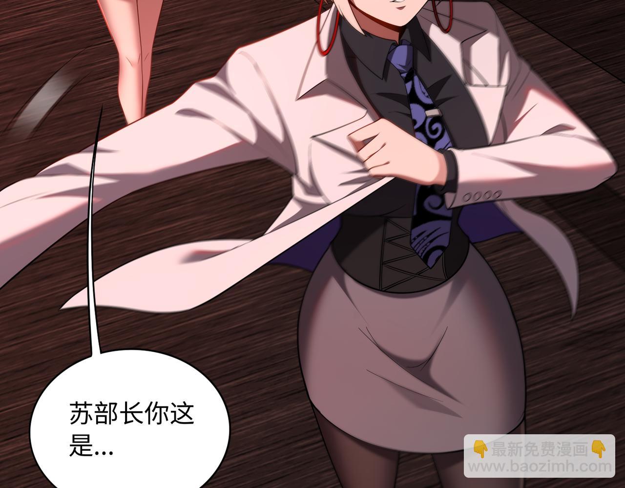 第67话 原形毕露(1/3)-第68话