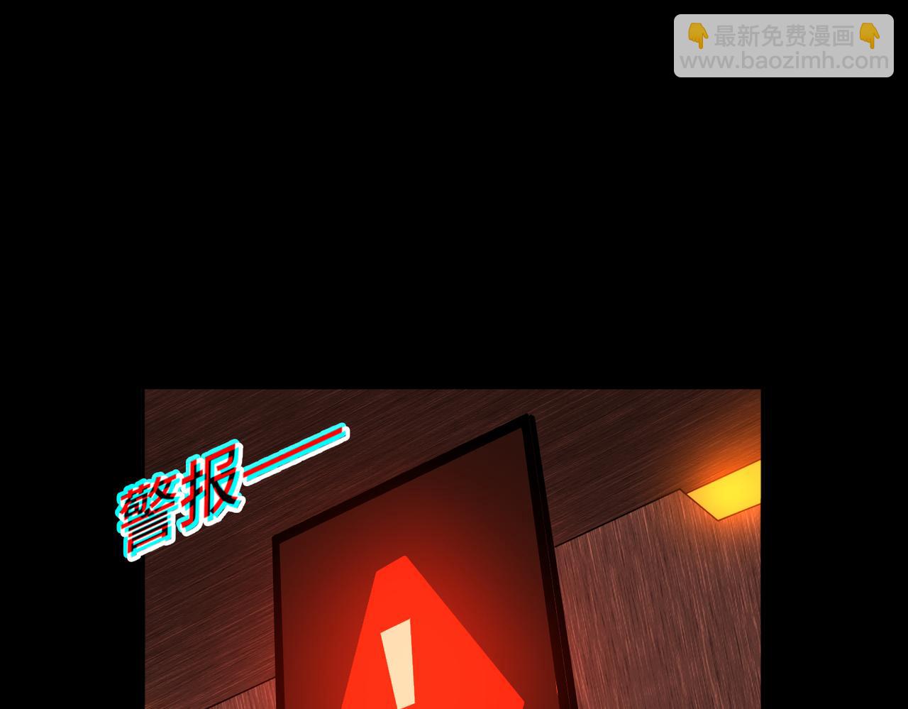 第67话 原形毕露(1/3)-第68话