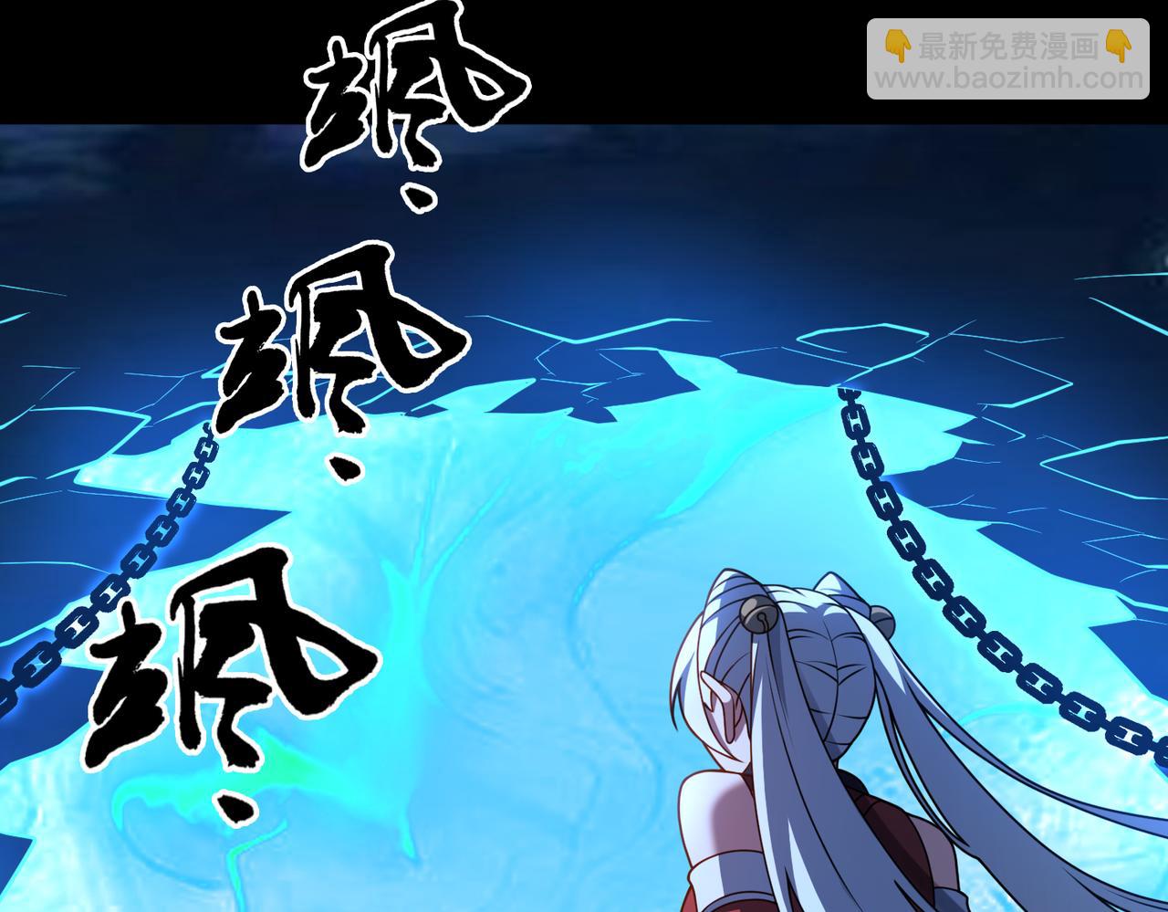 第67话 原形毕露(1/3)-第68话