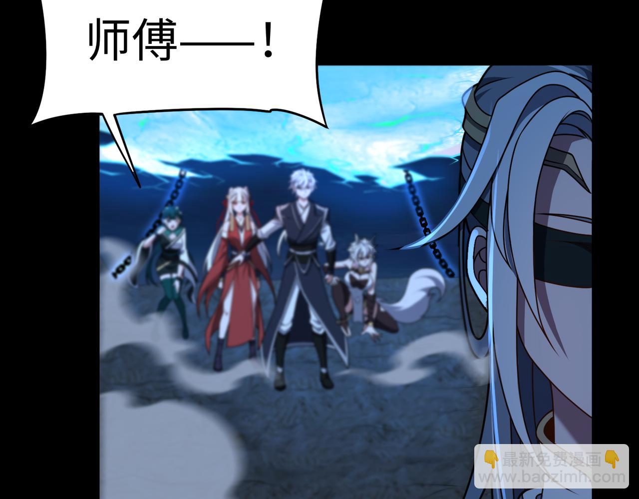 第67话 原形毕露(1/3)-第68话