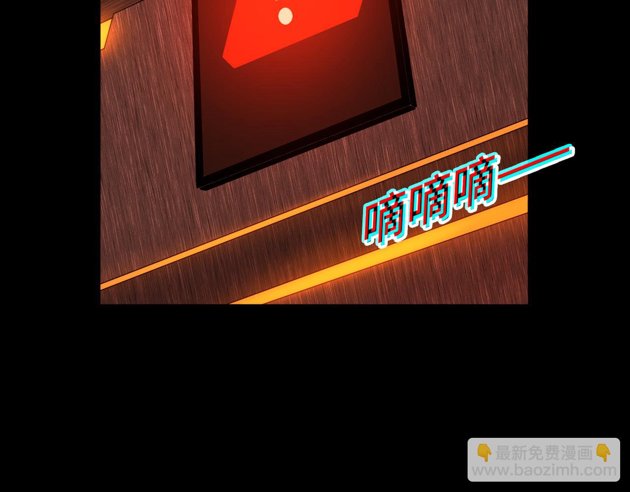 第67话 原形毕露(1/3)-第68话