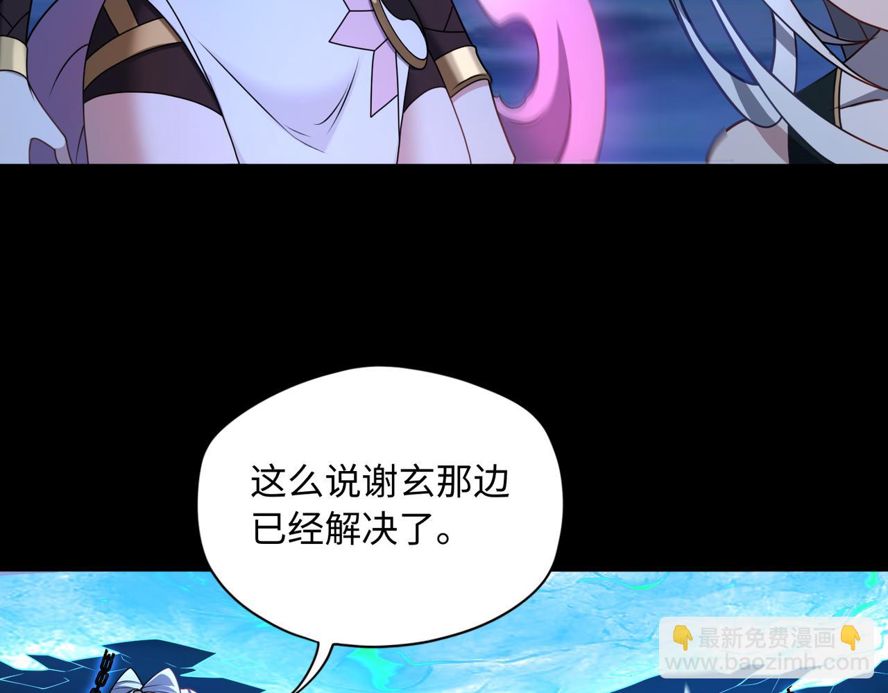 第69话 调虎离山(1/3)-第70话