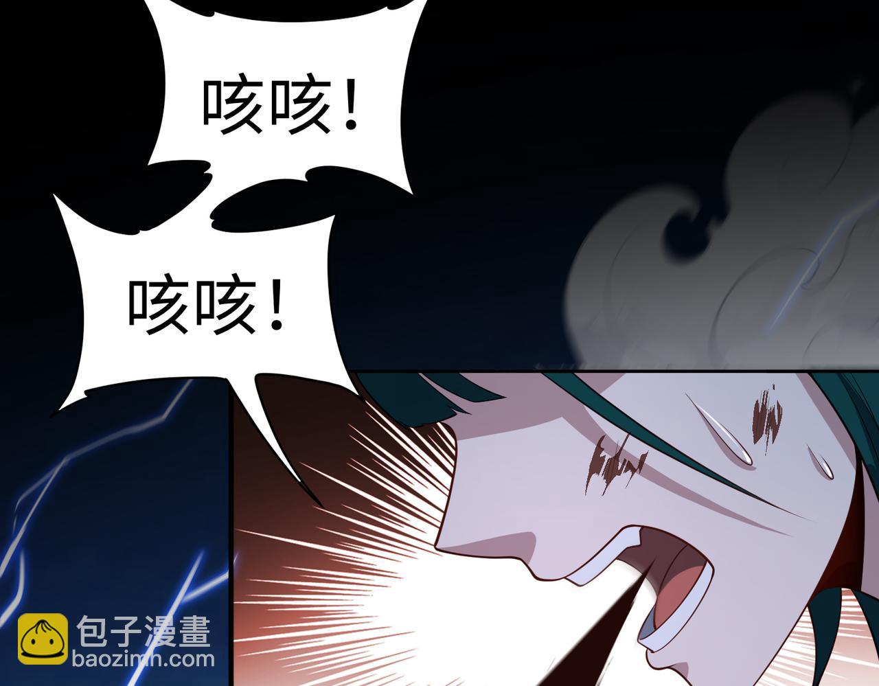 第69话 调虎离山(1/3)-第70话