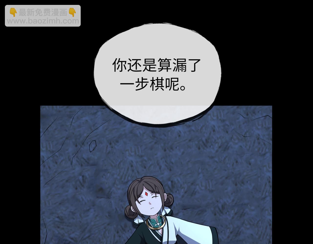 第69话 调虎离山(1/3)-第70话