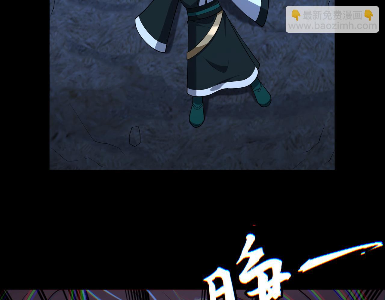 第69话 调虎离山(1/3)-第70话