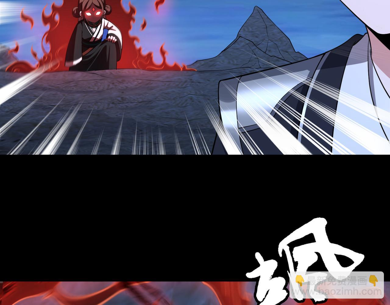 第69话 调虎离山(1/3)-第70话