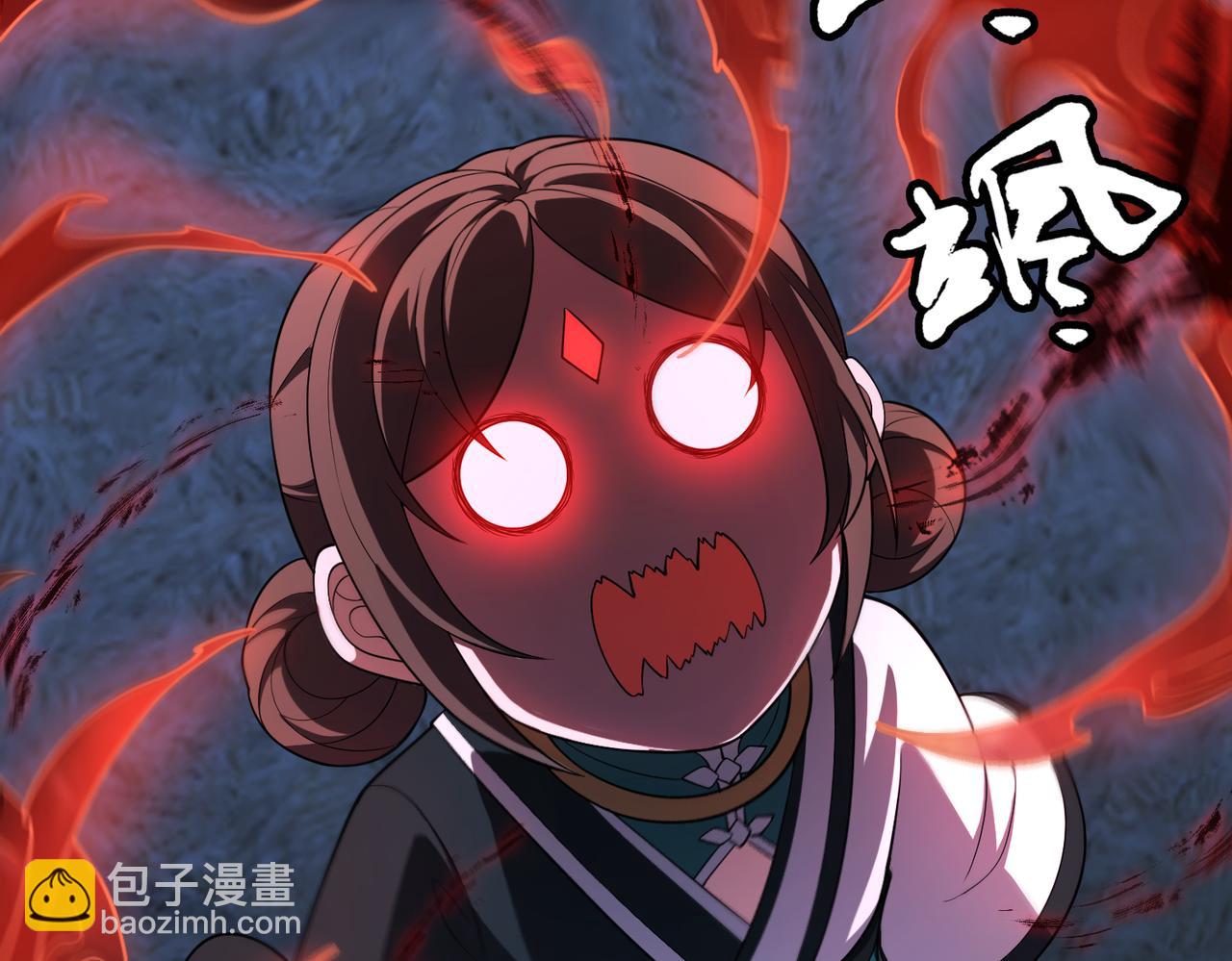 第69话 调虎离山(1/3)-第70话