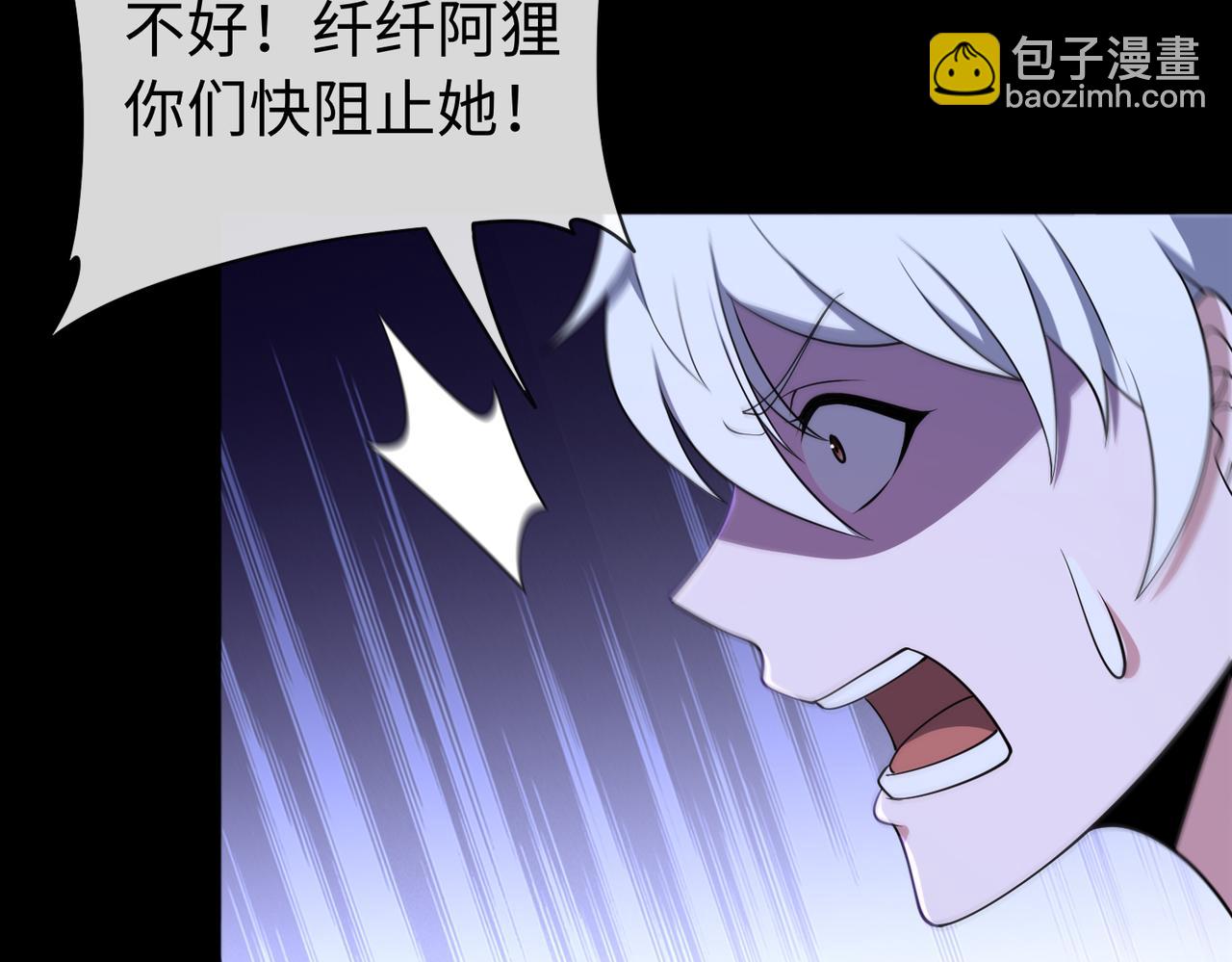 第69话 调虎离山(1/3)-第70话