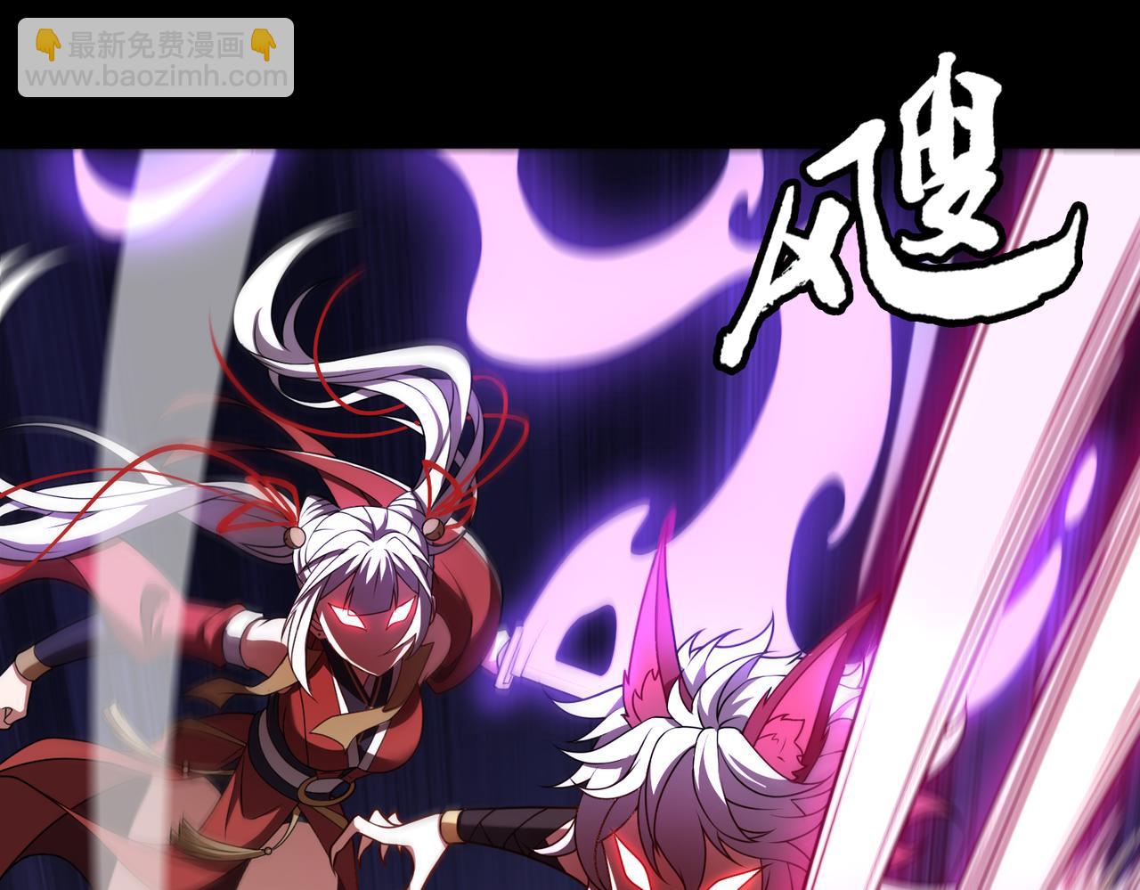 第69话 调虎离山(1/3)-第70话