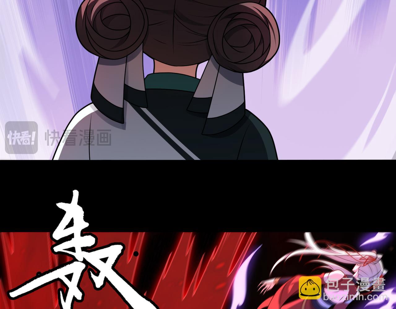 第69话 调虎离山(1/3)-第70话