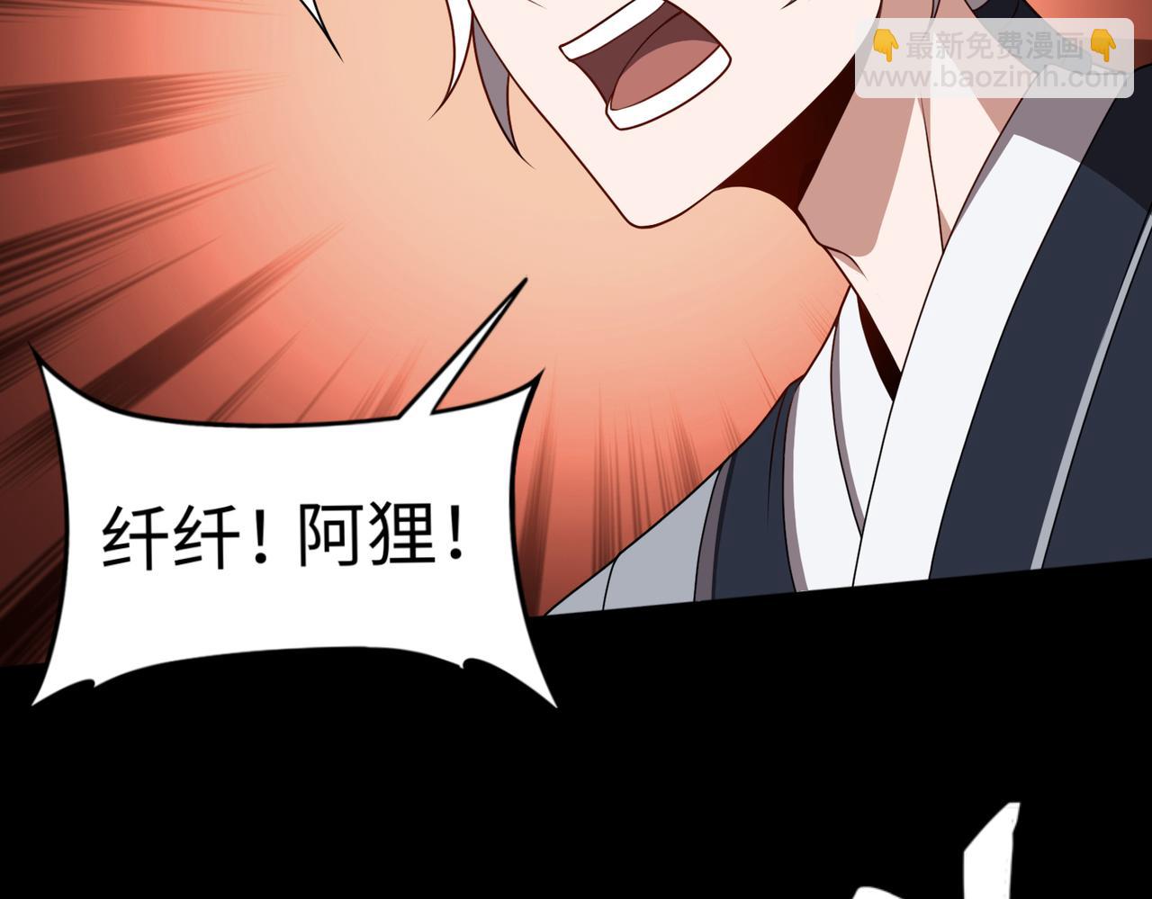 第69话 调虎离山(1/3)-第70话