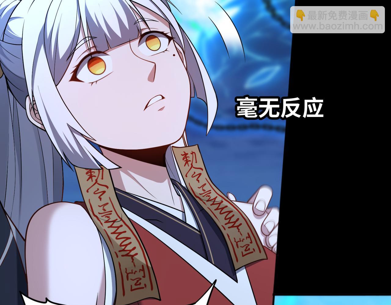 第69话 调虎离山(1/3)-第70话