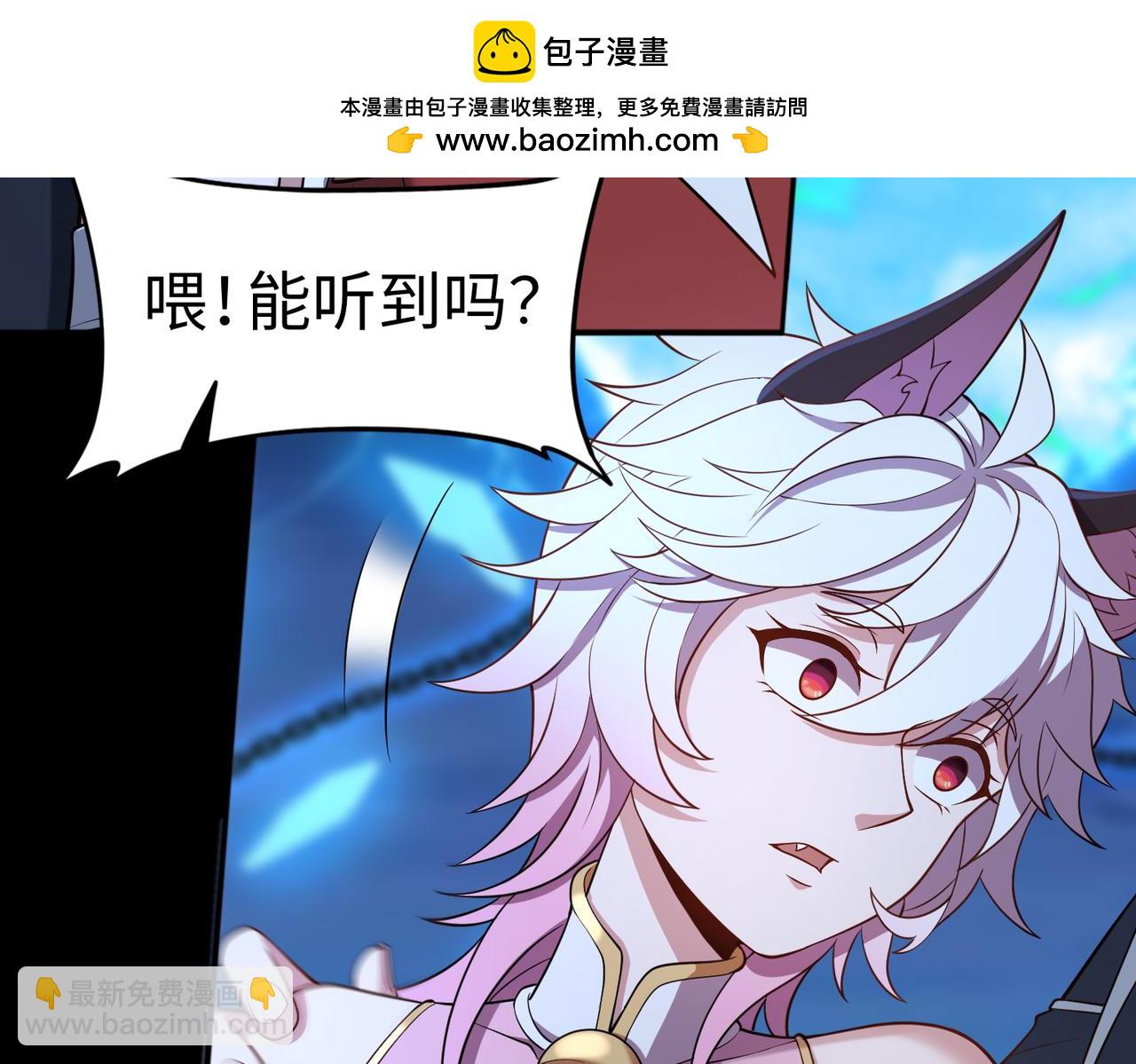 第69话 调虎离山(1/3)-第70话