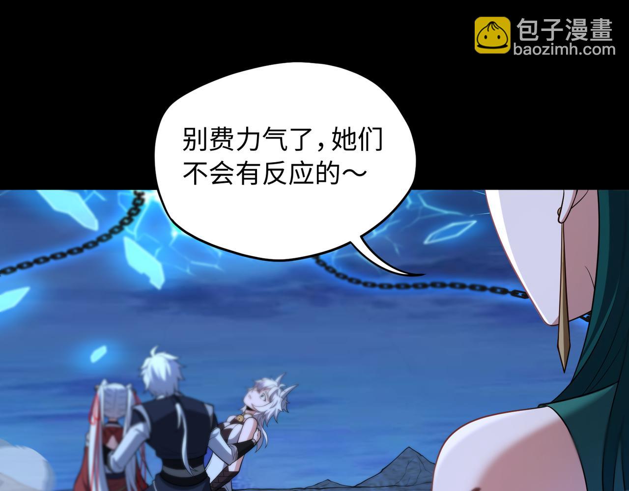 第69话 调虎离山(1/3)-第70话