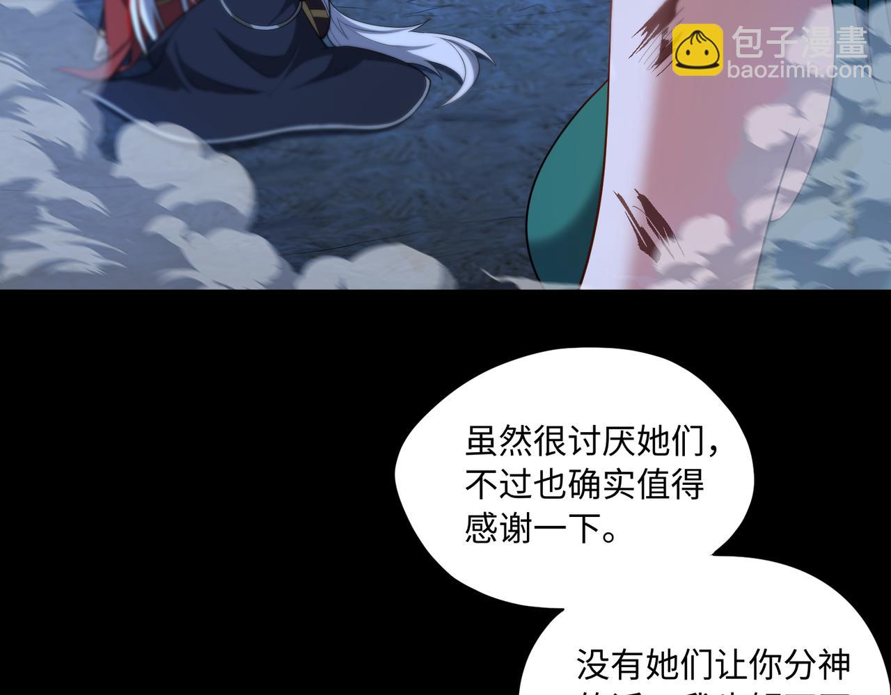 第69话 调虎离山(1/3)-第70话