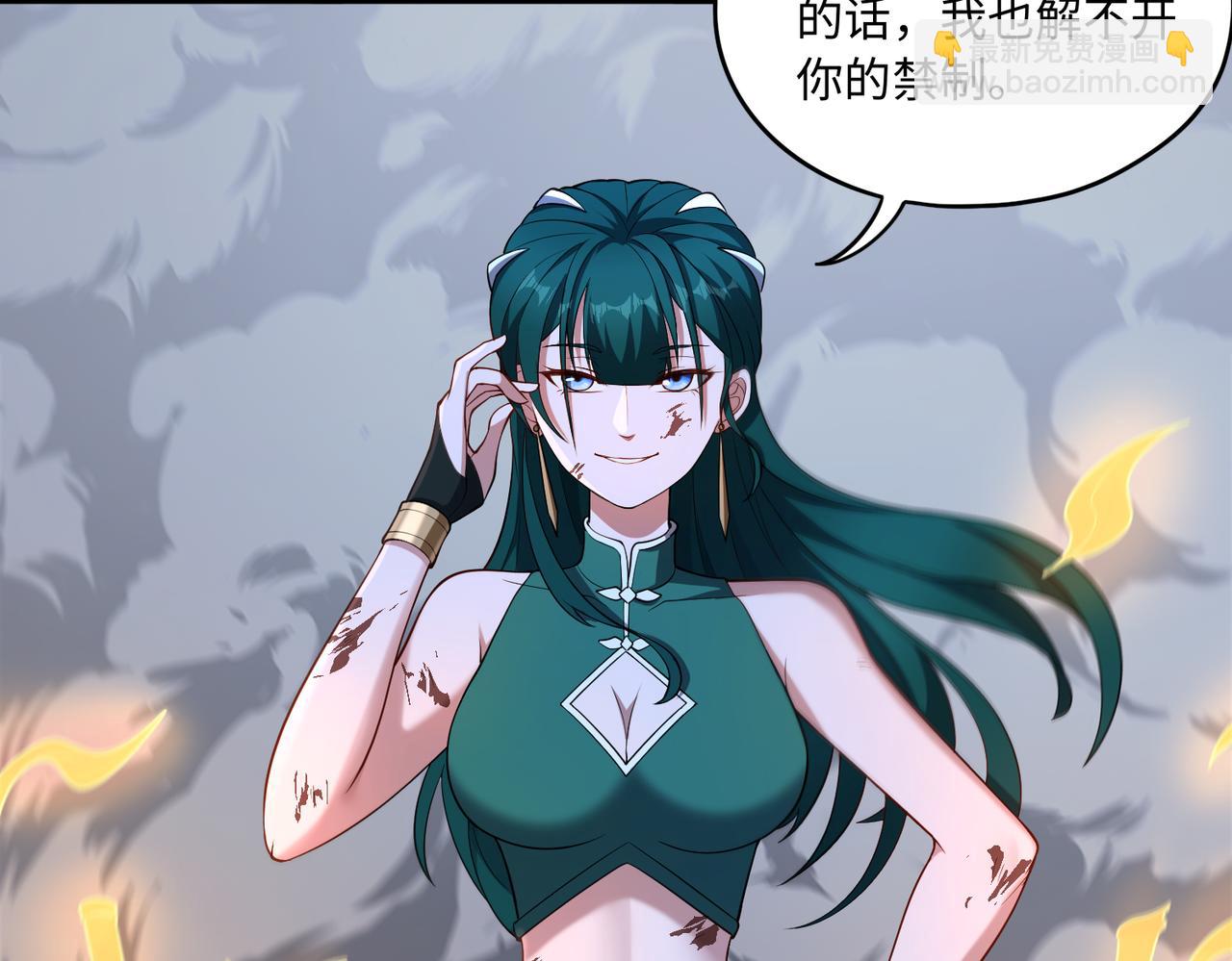 第69话 调虎离山(1/3)-第70话