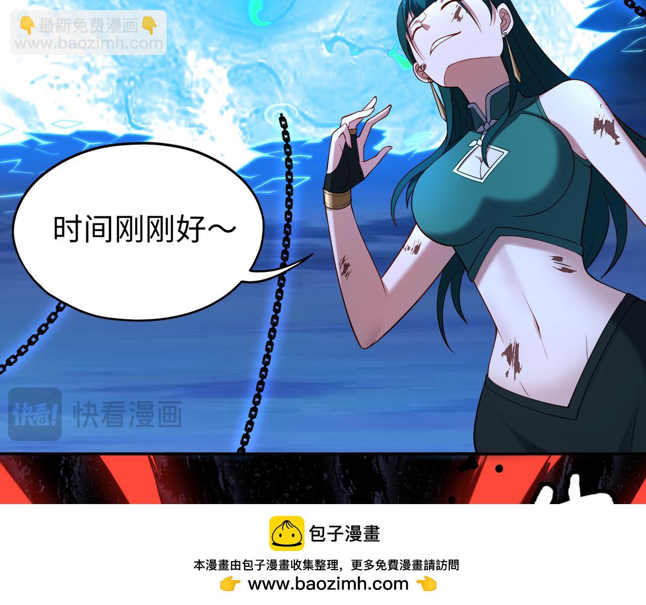 第69话 调虎离山(1/3)-第70话