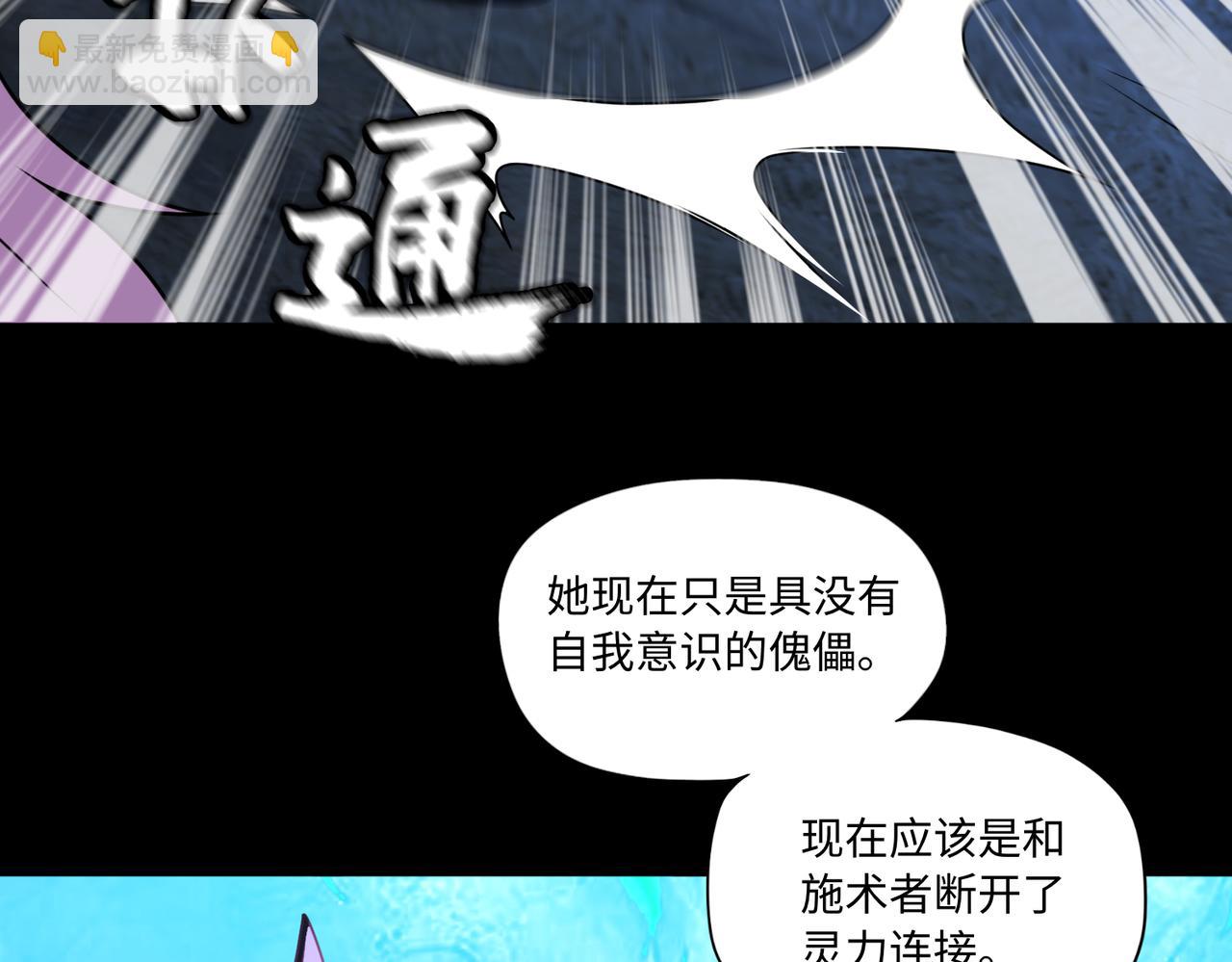 第69话 调虎离山(1/3)-第70话