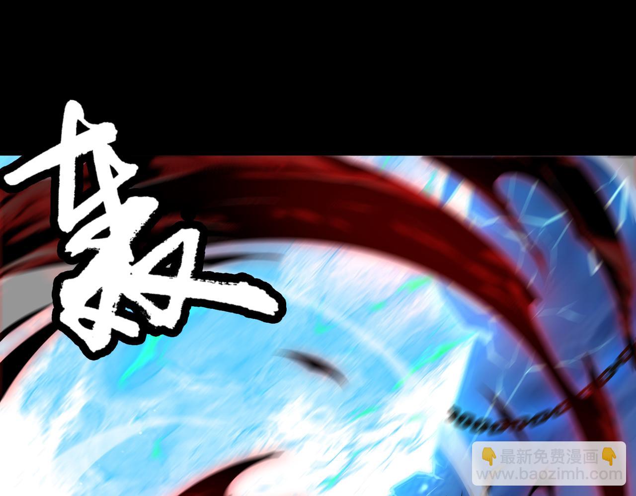 第71话 混沌危机(1/2)-第72话