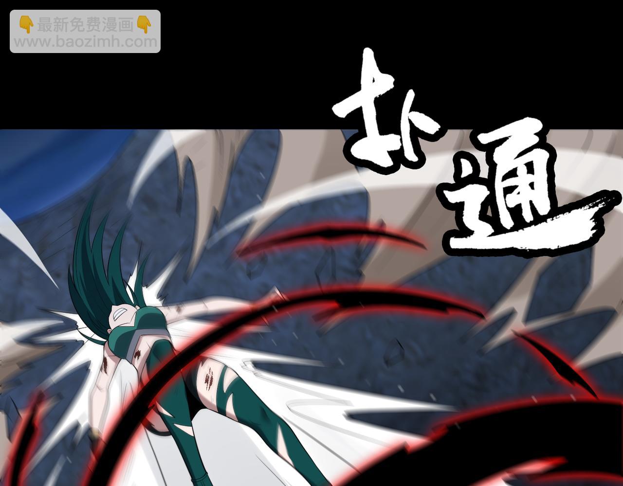 第71话 混沌危机(1/2)-第72话