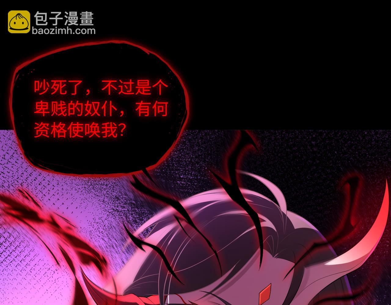 第71话 混沌危机(1/2)-第72话