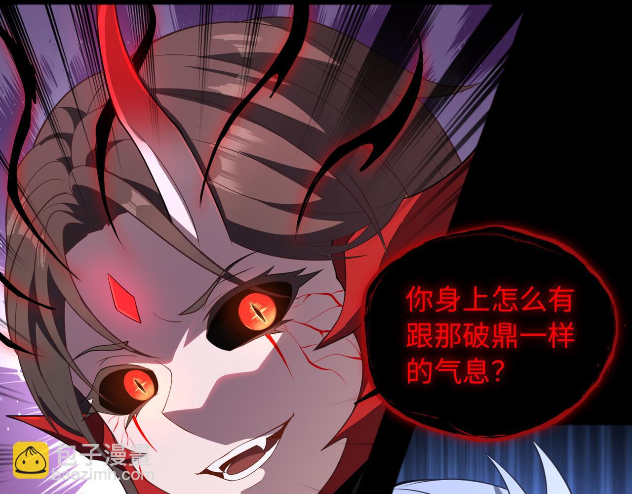 第71话 混沌危机(1/2)-第72话