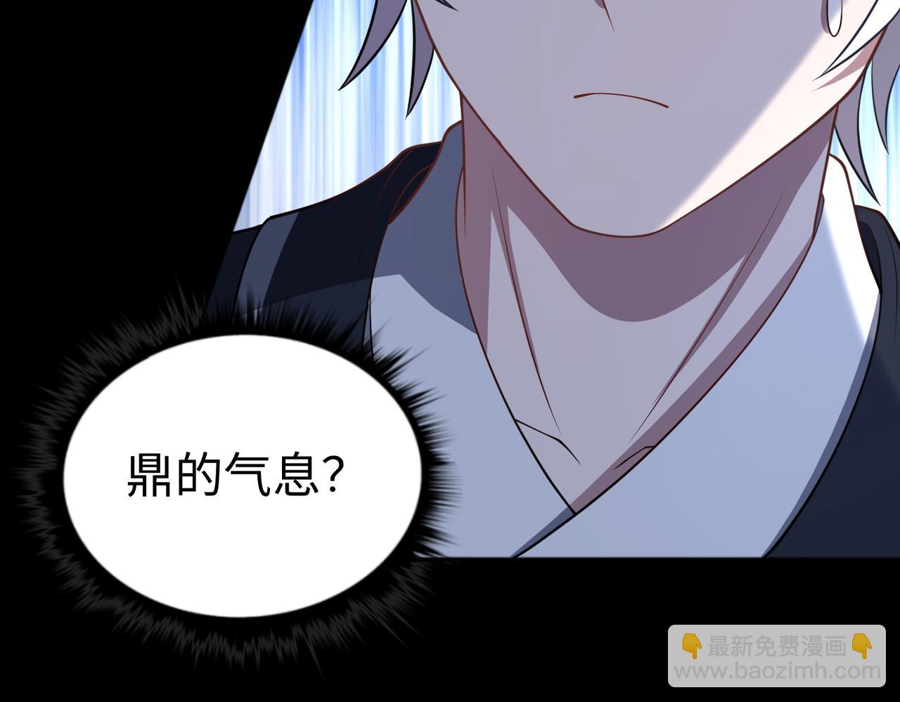 第71话 混沌危机(1/2)-第72话