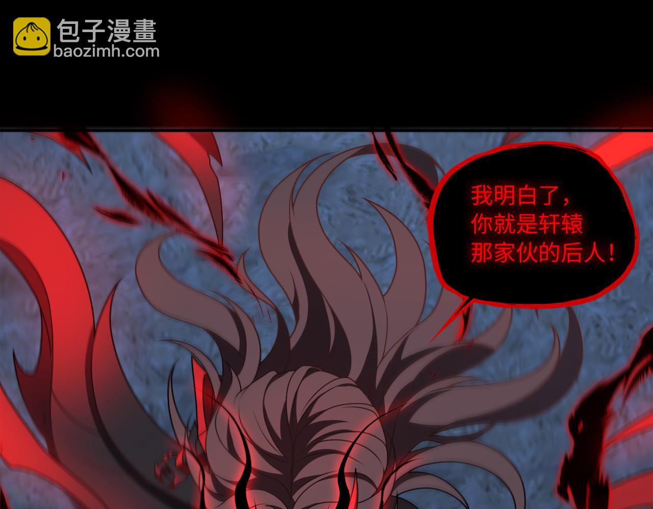 第71话 混沌危机(1/2)-第72话