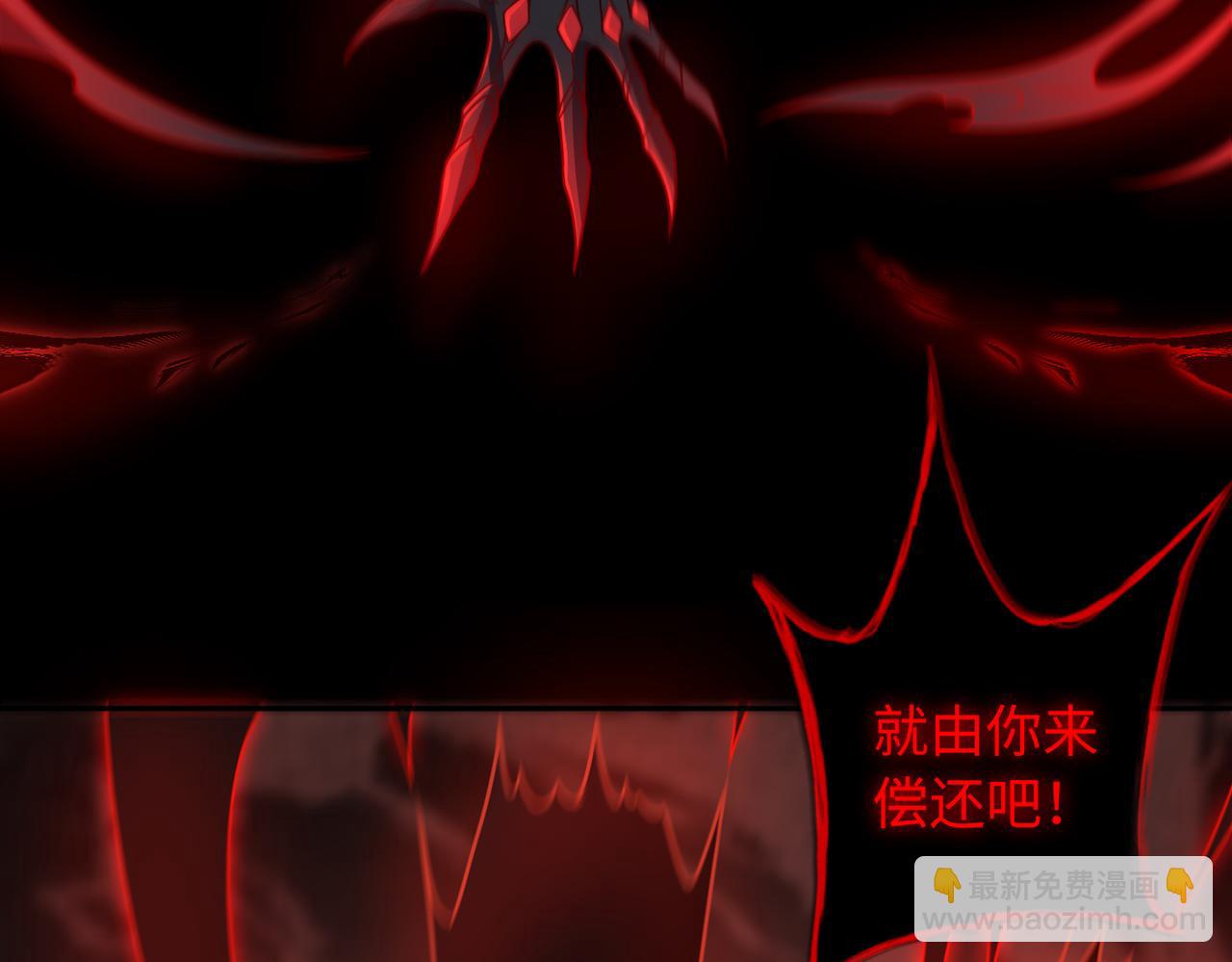 第71话 混沌危机(1/2)-第72话