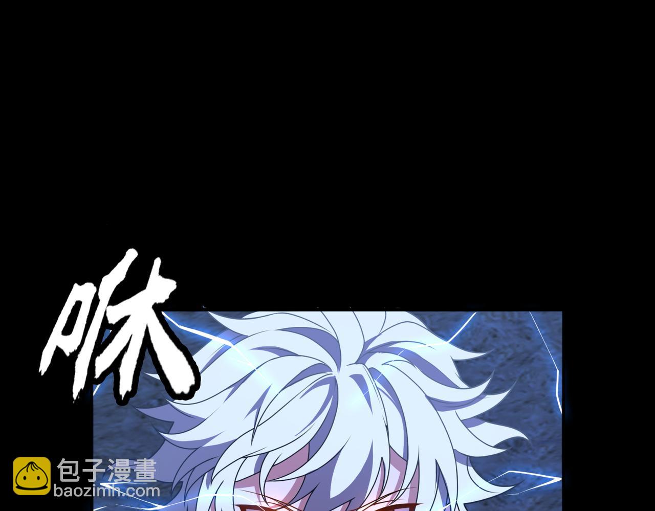 第71话 混沌危机(1/2)-第72话