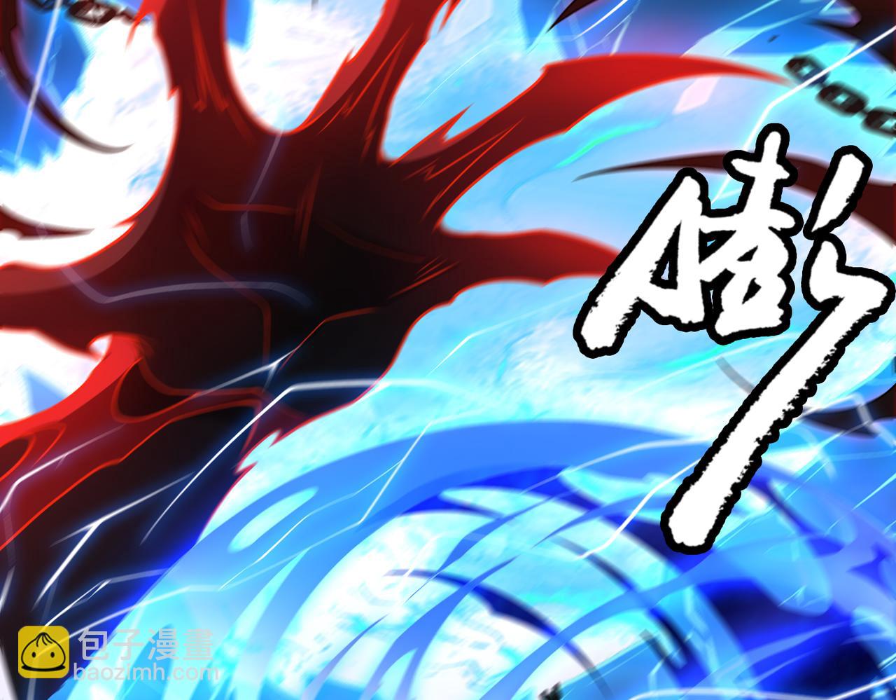 第71话 混沌危机(1/2)-第72话