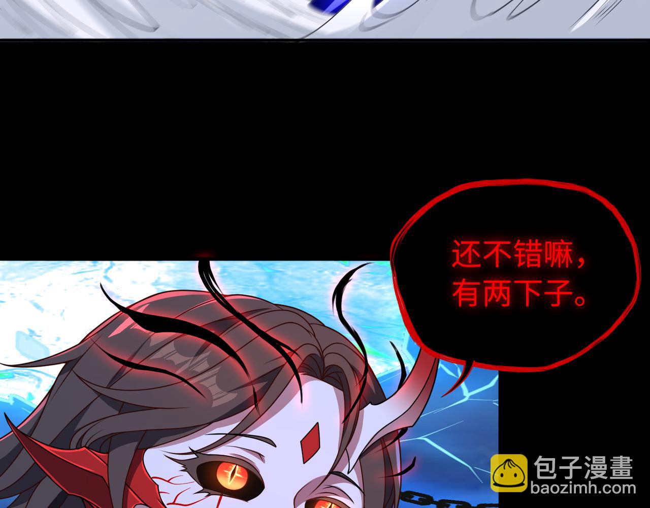 第71话 混沌危机(1/2)-第72话