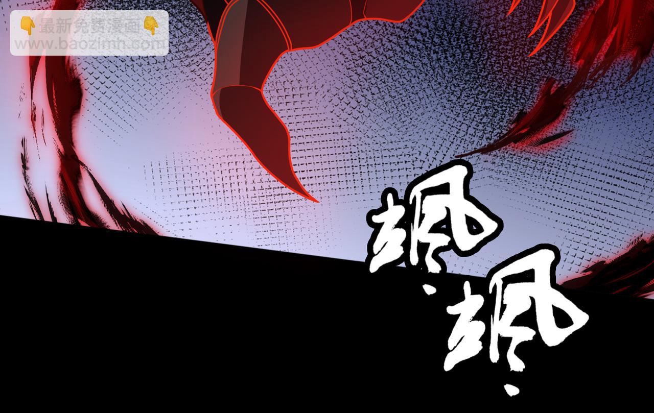 第71话 混沌危机(1/2)-第72话