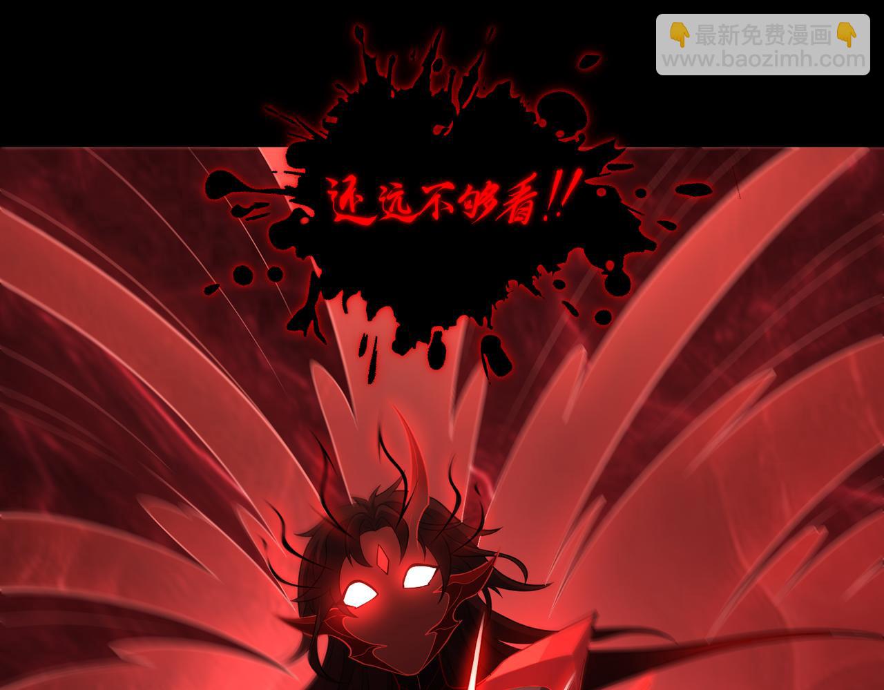 第71话 混沌危机(1/2)-第72话