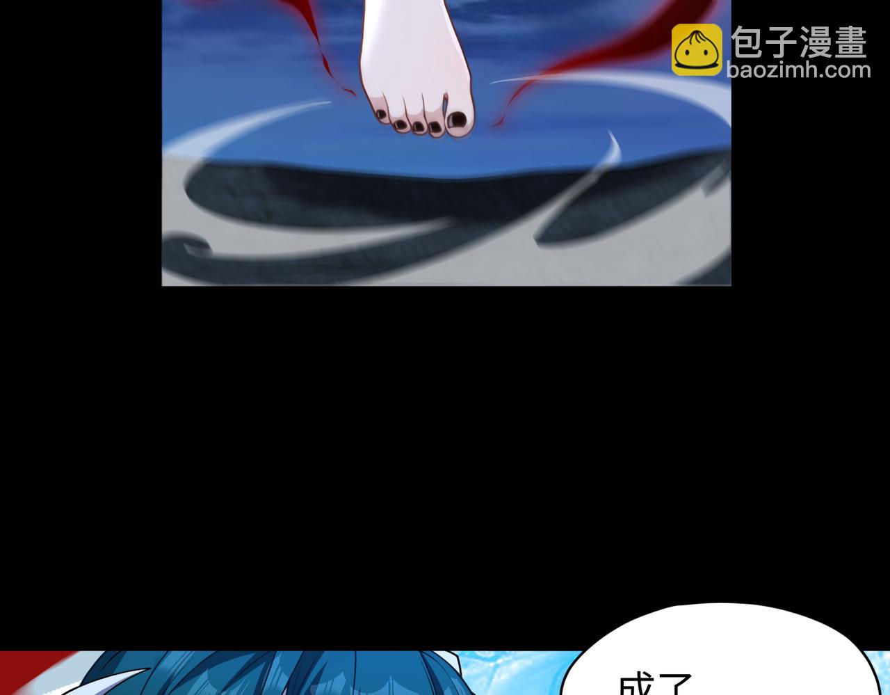 第71话 混沌危机(1/2)-第72话