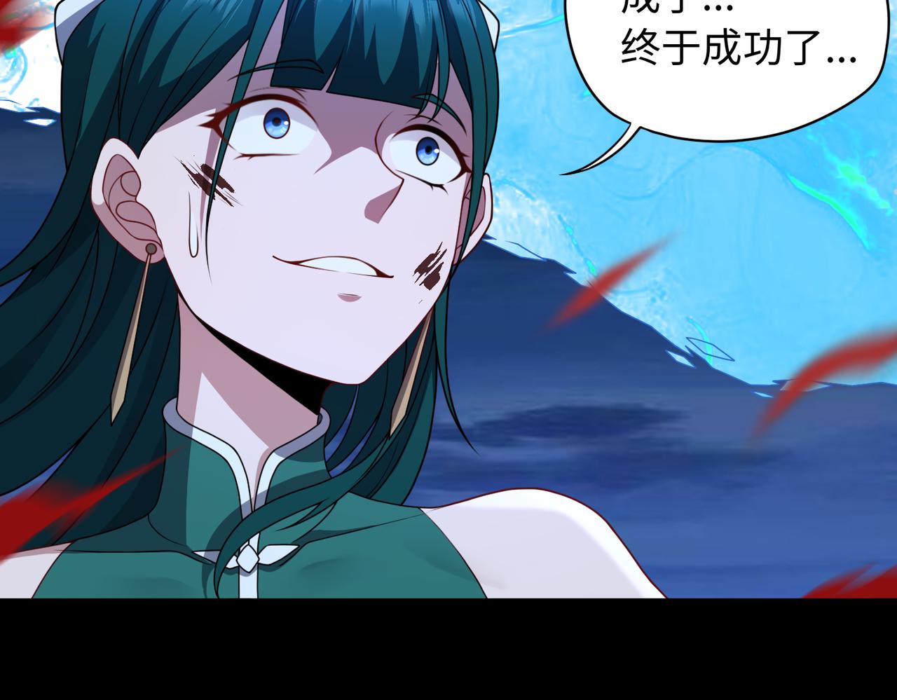 第71话 混沌危机(1/2)-第72话