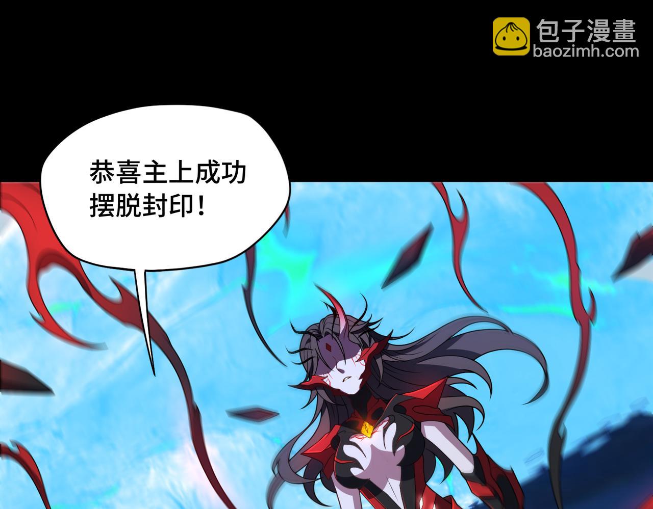 第71话 混沌危机(1/2)-第72话