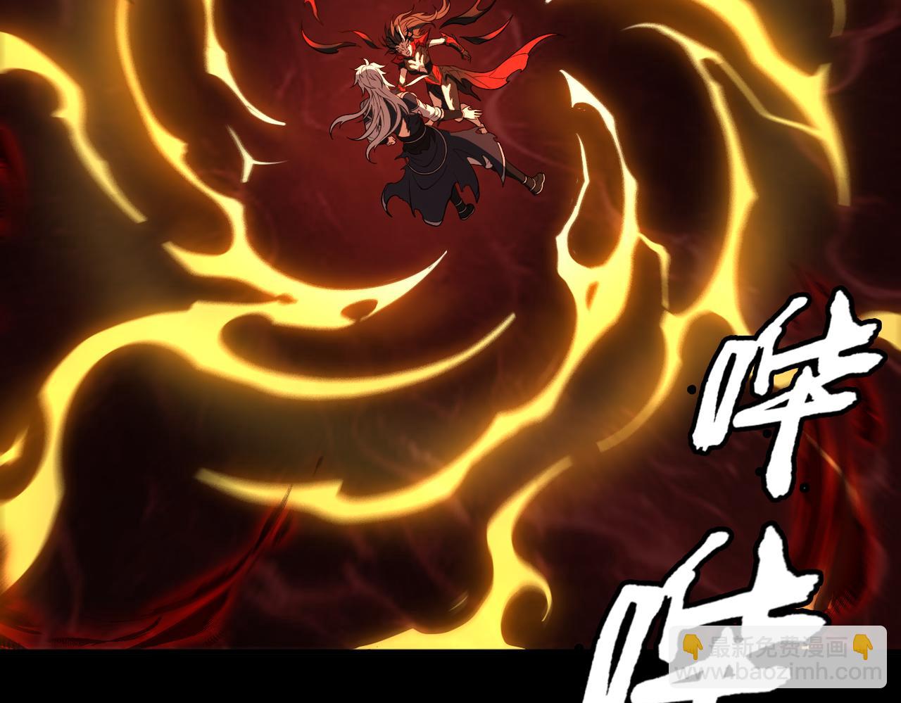 第73话 救援赶到？！(1/3)-第74话