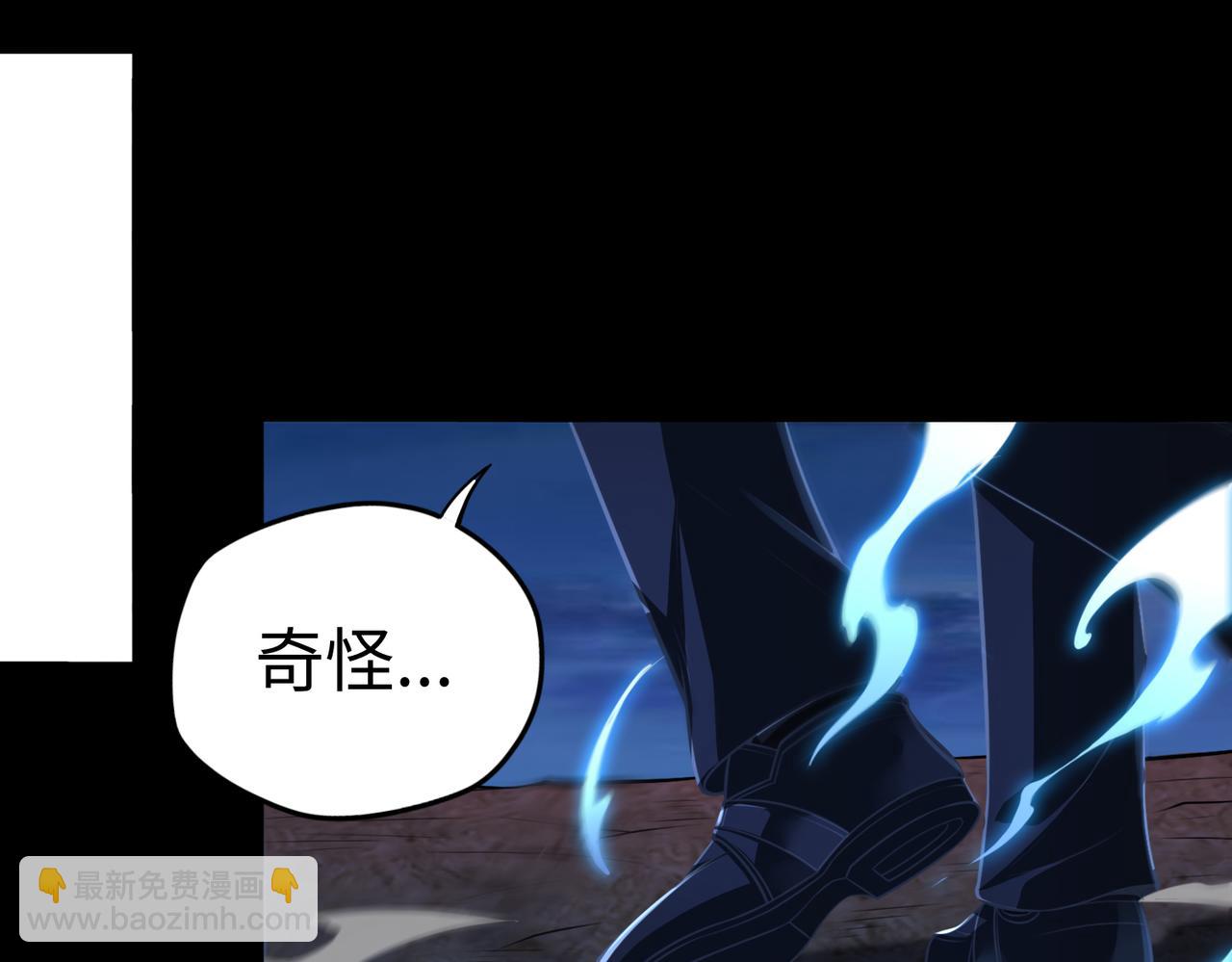 第73话 救援赶到？！(1/3)-第74话