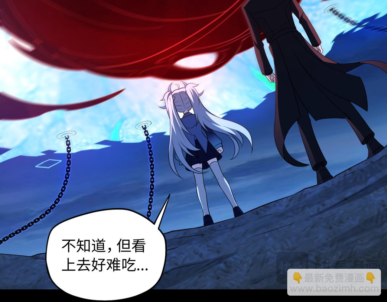 第73话 救援赶到？！(1/3)-第74话