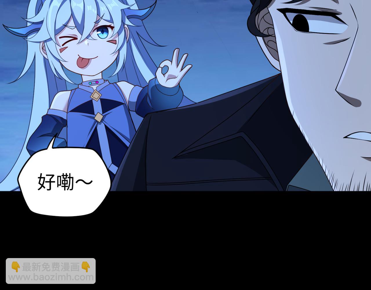 第73话 救援赶到？！(1/3)-第74话