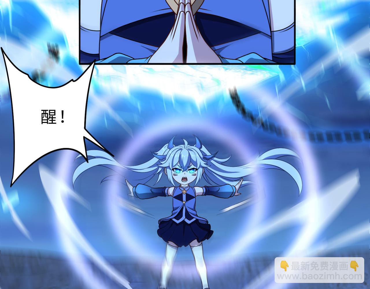 第73话 救援赶到？！(1/3)-第74话