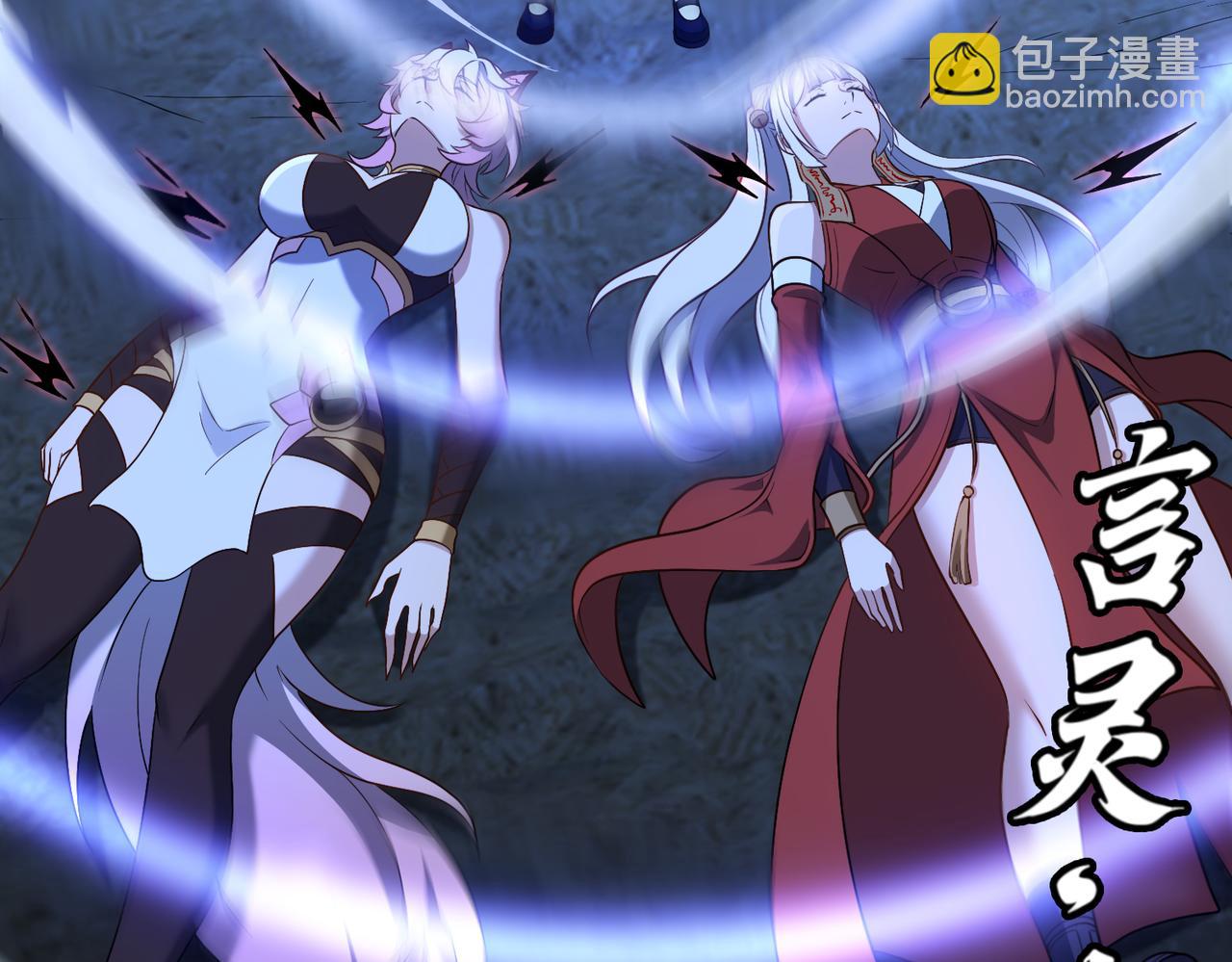 第73话 救援赶到？！(1/3)-第74话