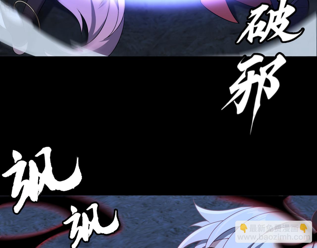 第73话 救援赶到？！(1/3)-第74话